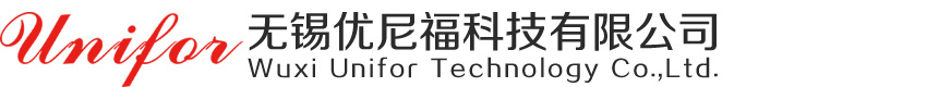 無錫優尼?？萍加邢薰?0510-85071345