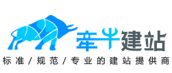 免費建站_自助建站_網站建設_企業建站_中小企業建網站_免費網站模板-牽牛建站