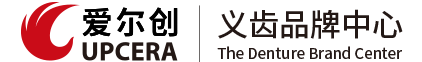 愛爾創義齒品牌中心-愛爾創義齒品牌中心/防偽查詢