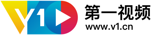第一視頻，讓生活更美好