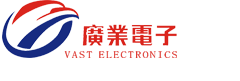 東莞市廣業電子有限公司---成為連接領域值得信賴的伙伴!