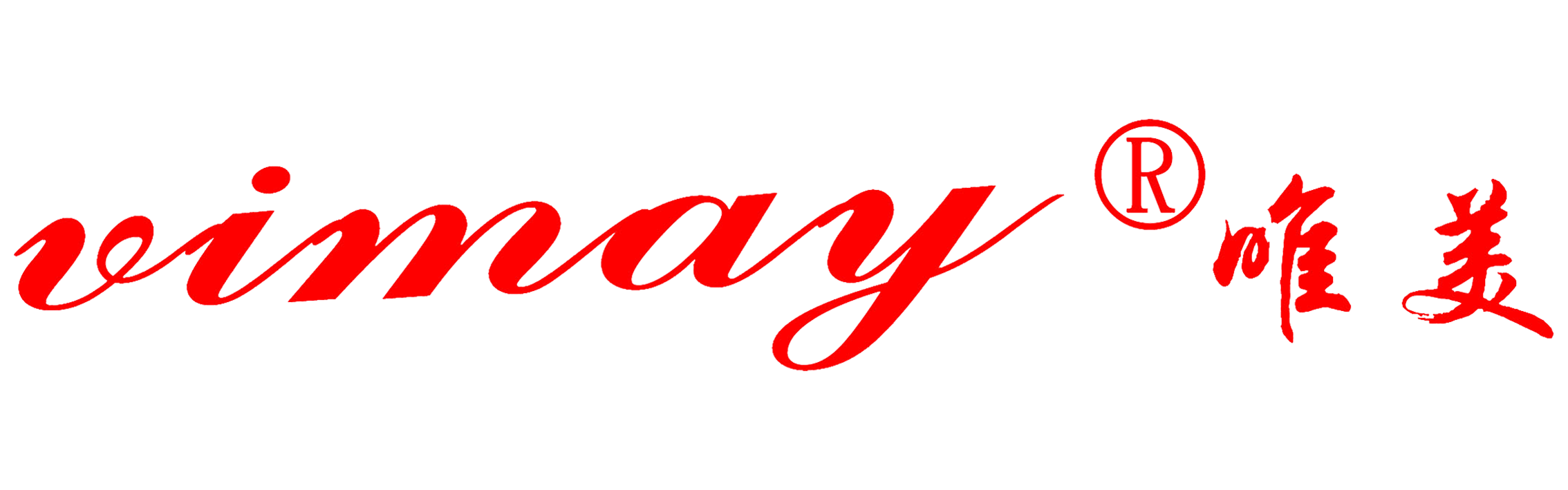 江蘇美唯信息技術有限公司-南京無紙化會議系統-無紙化會議