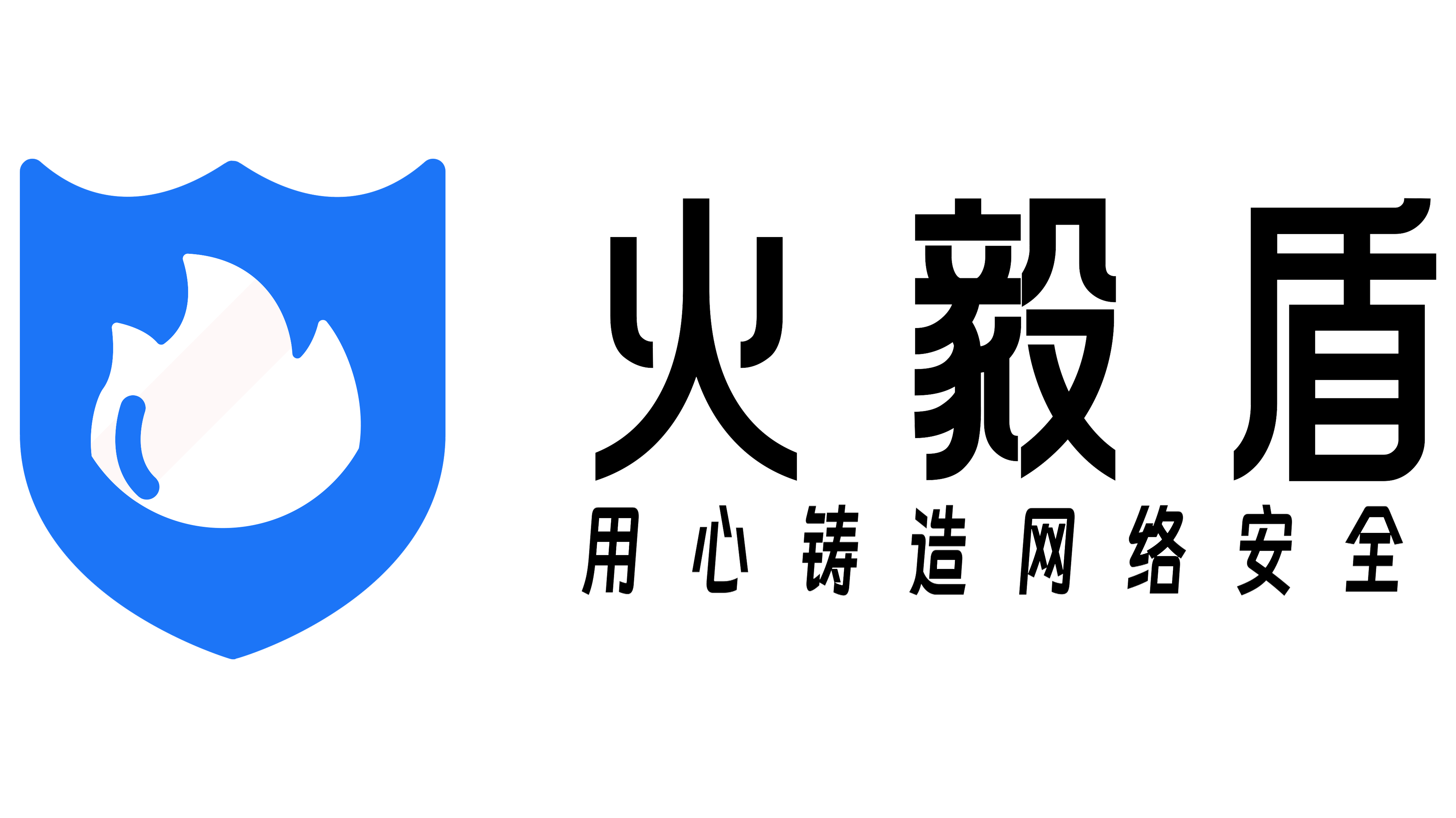 琪弦火毅盾-專業的全球CDN加速服務|高防CDN|全球節點|支持IPv6