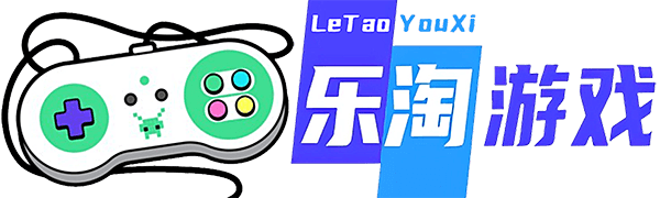 樂淘游戲_游戲攻略_游戲資訊_游戲簡評_游戲玩法_waletao.com