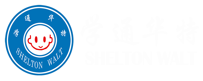 東莞學通華特語言素質教育培訓