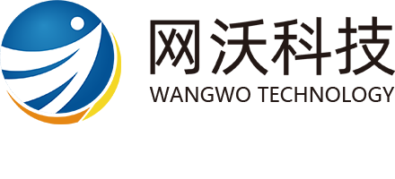 網沃科技(WANGWO.COM) - 企業數字化服務領軍平臺