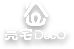 亮宅 - 科技賦能，為裝企口碑代言