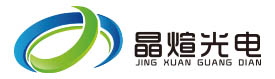 上海晶煊光電科技有限公司