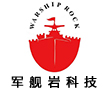 軍艦巖科技（深圳）有限公司