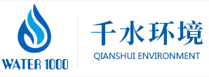 武漢千水環境科技股份有限公司--千水環境工程技術有限公司|武漢千水環境工程技術|千水環境工程技術
