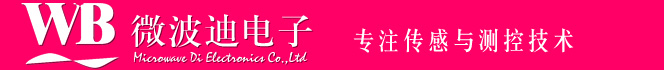 深圳市微波迪電子有限公司