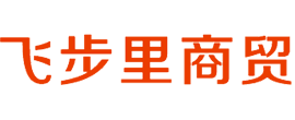 吳川飛步里商貿|福海大月餅批發網