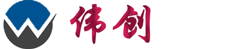 安徽偉創-高壓電纜密封膠|電纜中間接頭保護盒|防水絕緣膠帶|工業裝甲纏繞帶-安徽偉創聚合材料科技有限公司