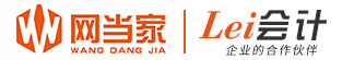 順德注冊公司,順德公司注冊,順德代辦營業執照-佛山市網當家「誠信經營」
