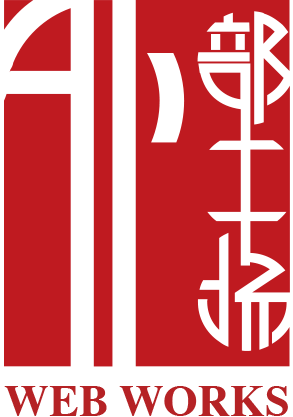 天津網站_網站制作_天津做網站_天津網站建設_外部工場