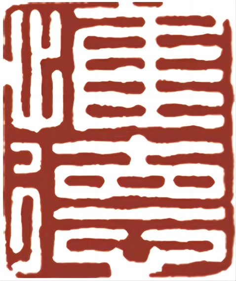 山東惟德律師事務所-日照律師事務所