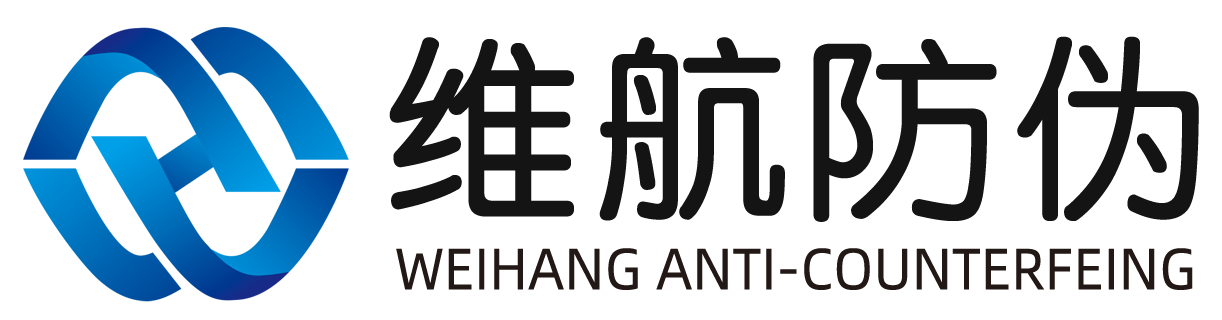 東莞市維航防偽科技有限公司-特殊不干膠材料生產廠家