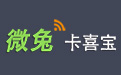 微信會員卡管理系統 | 免費的微信會員卡管理系統