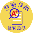 微信成績查詢_考試成績分數查詢發布系統_分數作業查詢助手