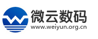 微云數碼-專業虛擬主機域名注冊服務商!穩定、安全、高速的虛擬主機！域名注冊虛擬主機租用