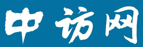 中訪網 商業大數據平臺｜專欄作者入駐