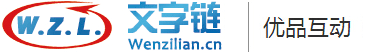 文字鏈發稿平臺-新聞稿發布_軟文推廣_新聞營銷_媒體軟文發布