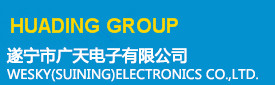 廣天,電路板,線路板,鋁基板,PCB - https://www.wesky.org/