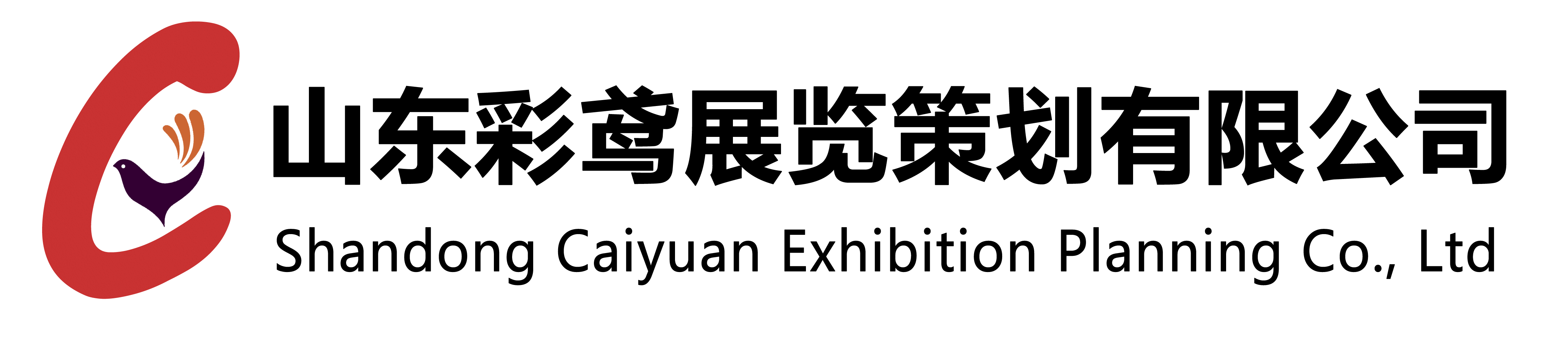 大型彩燈制作-花燈制作-彩車廠家-山東彩鳶展覽策劃有限公司