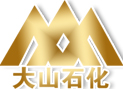 濰坊大山石化機械有限公司