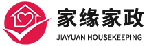 濰坊家緣家政服務有限公司,家政服務,家庭保潔,烹飪培訓,托育服務