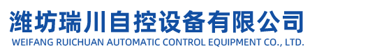 輸送給料機-螺旋-定量給料機-噸包機-雙軸攪拌機-皮帶輸送機-濰坊瑞川自控設備有限公司
