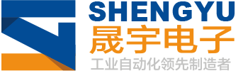 臨朐晟宇科技電子機械設備廠-工業自動化領先制造者