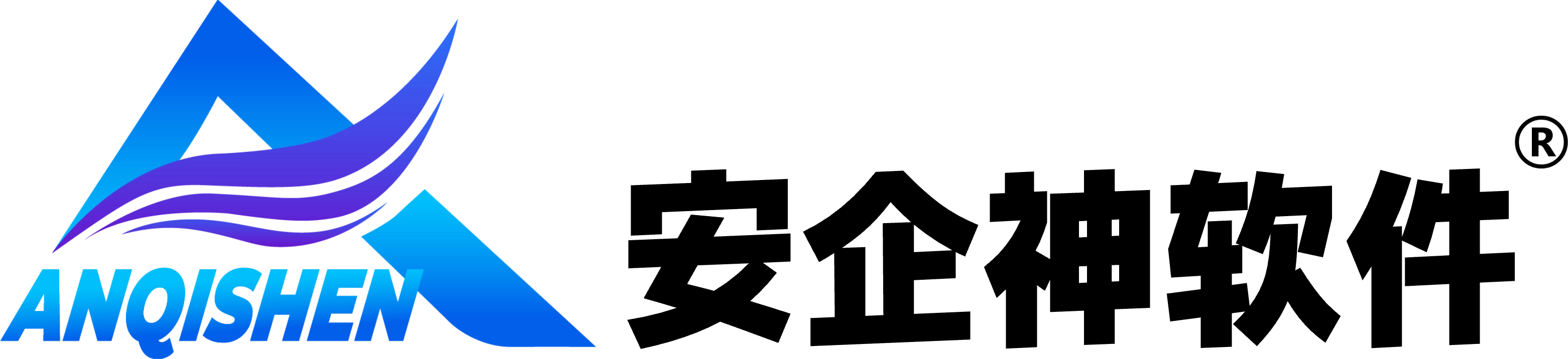 安企神軟件官網_公司電腦監控軟件_局域網屏幕監控軟件_上網行為審計系統_數據安全