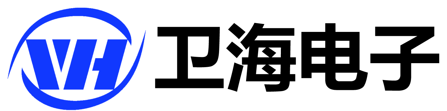 南通衛海電子科技有限公司