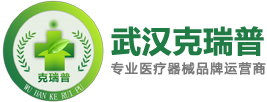 前列腺治療儀器|醫用高分子夾板繃帶|胸肋骨固定板|骨科醫用外固定支具固定帶|醫用耗材生產廠家-武漢克瑞普新技術有限公司