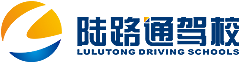 威海市陸路通駕校-威海汽車駕駛培訓,威海摩托車培訓,威海叉車培訓