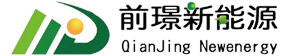 山東前璟新能源科技有限公司 - 官方網站
