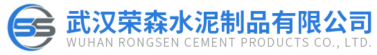 武漢路沿石廠家/路緣石批發/隔離墩價格-武漢榮森水泥