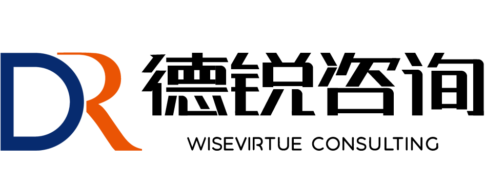 南京德銳企業管理咨詢有限公司