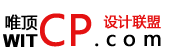 設計公司|設計企業、設計院、設計聯盟|設計聯盟資訊網|唯頂設計公司