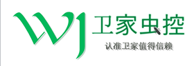 佛山白蟻防治所-殺蟲消毒、除四害公司-佛山市衛家白蟻防治有限公司