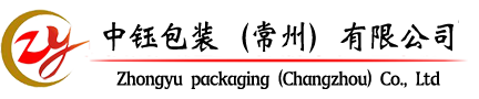 常州紙箱,常州紙箱包裝,常州紙箱包裝生產廠家-中鈺包裝(常州)有限公司
