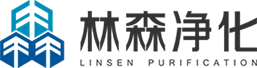 潔凈窗,潔凈門,凈化板,金屬圍護,夾芯板【林森凈化集團】