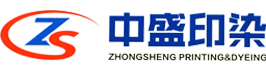 吳江中盛印染有限公司
