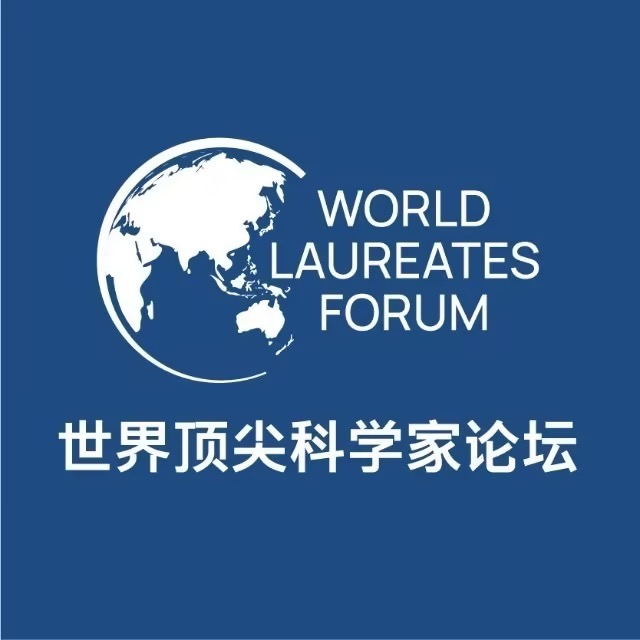 2024世界頂尖科學家論壇