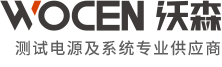 沃森電源-雙向直流電源,電池模擬器,直流測試電源,回饋式電子負載廠家直銷
