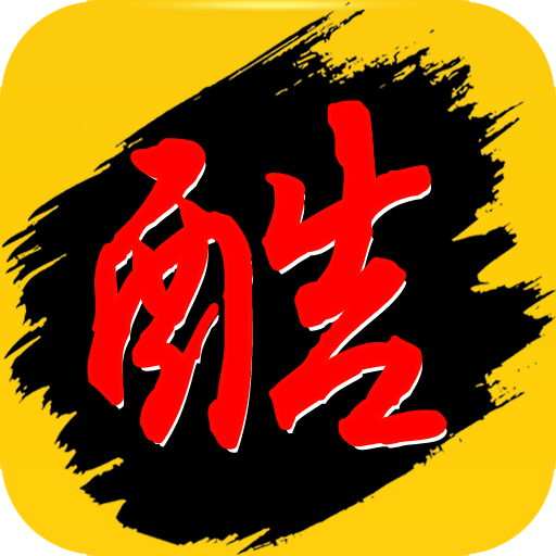 我字酷 - 手書數字化創作交流平臺,在線字體創作,在線寫毛筆字,硬筆字,臘筆字,粉筆字,回放書寫動畫