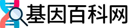 基因百科網 - 權威的基因知識科普平臺