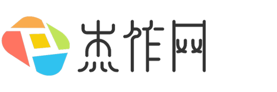 分享詩詞名句、各年級學生作文、美文范文大全 - 杰作網