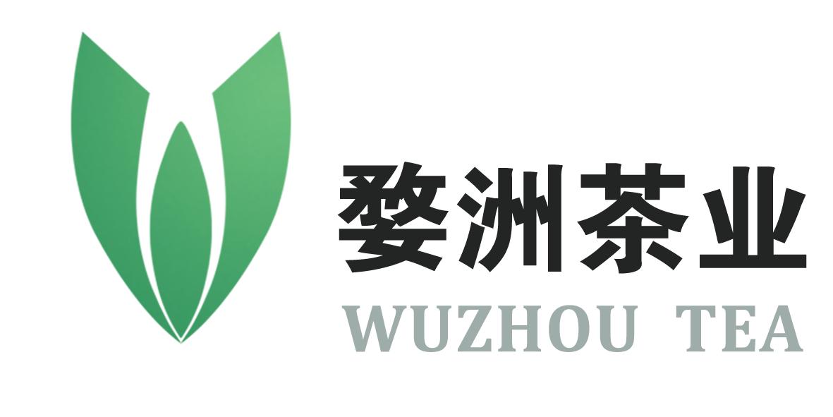 浙江婺洲茶業有限公司